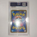 Pokemon Card Game Gx Sr Psa10