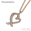 Tiffany Necklace K18Pg