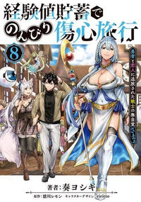Boy'S Manga (1-8