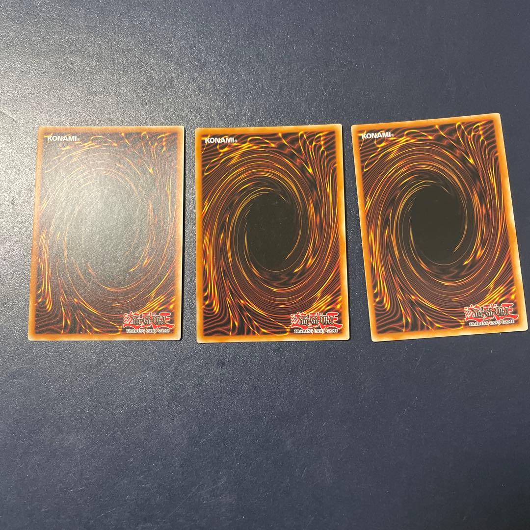 Yu -Gi -Oh! Ocg Duel Monsters (Foreign Language Version) Led2-3 1St Edition