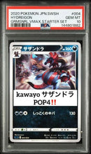 Pok Mon Trading Card Game Psa10 Pop4 Vmax