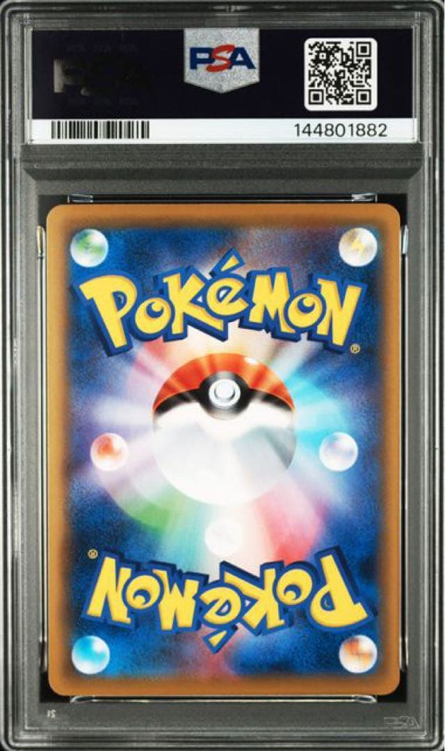 Pok Mon Trading Card Game Psa10 Pop4 Vmax