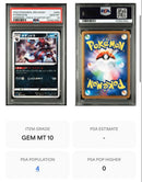 Pok Mon Trading Card Game Psa10 Pop4 Vmax