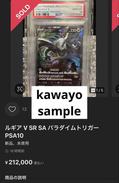Pok Mon Trading Card Game Psa10 Pop4 Vmax