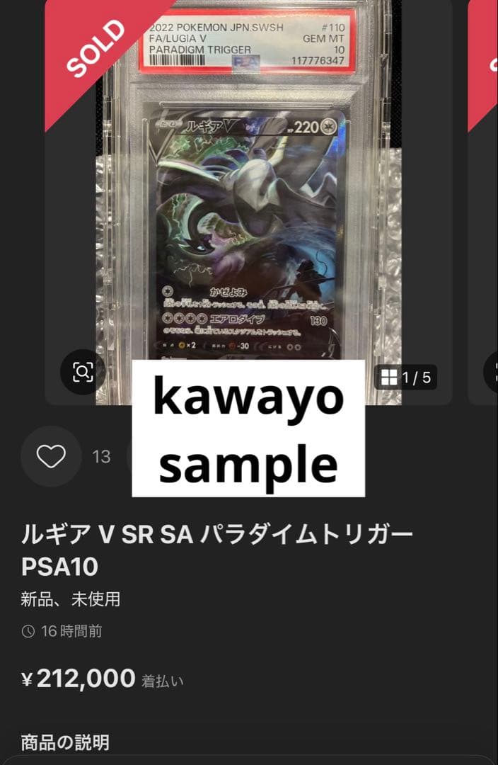 Pok Mon Trading Card Game Psa10 Pop4 Vmax