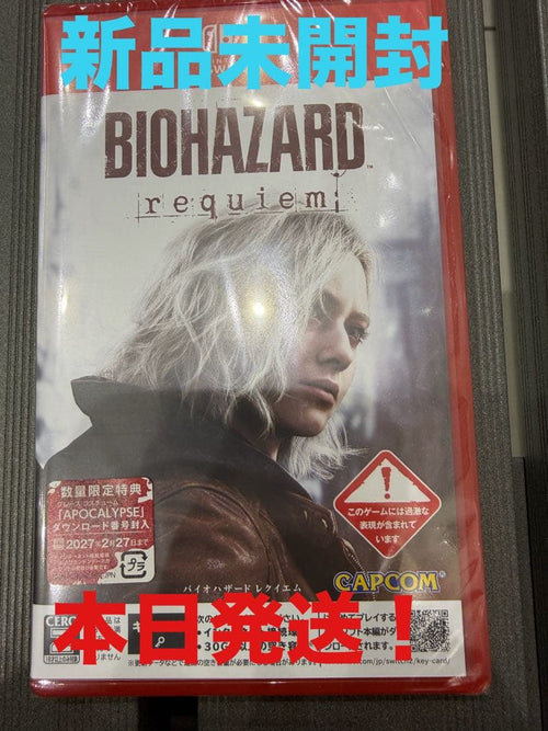 Nintendo Switch Games (Physical) Nintendoswitch2