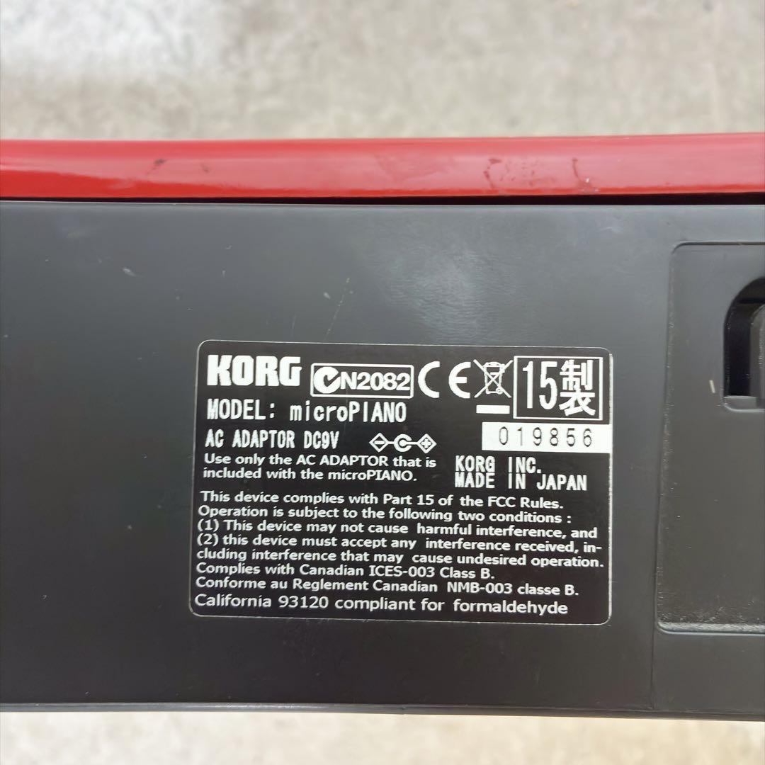Korg Keyboards Digital Pianos Micropiano 61