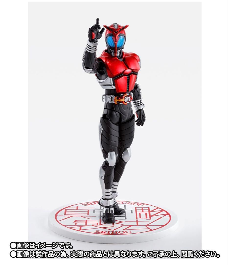 Kamen Rider 10Th Anniversary Ver.