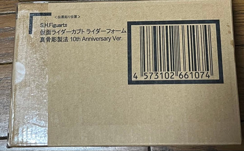 Kamen Rider 10Th Anniversary Ver.