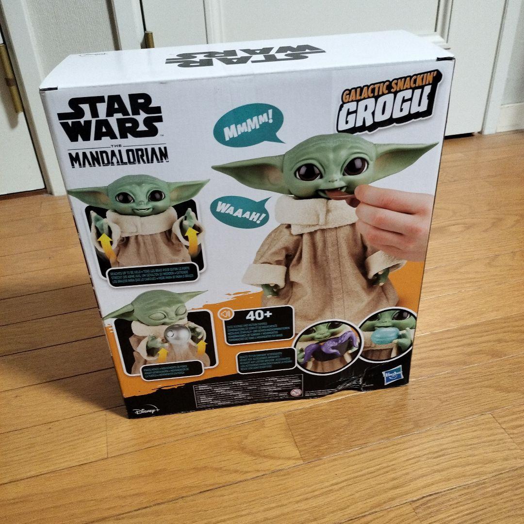 Hasbro Sci Fi, Fantasy Horror