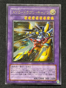 Yu -Gi -Oh! Ocg Duel Monsters Xyz