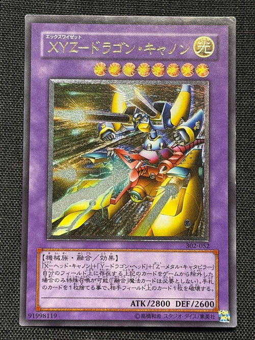 Yu -Gi -Oh! Ocg Duel Monsters Xyz
