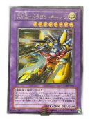 Yu -Gi -Oh! Ocg Duel Monsters Xyz