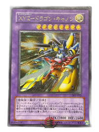 Yu -Gi -Oh! Ocg Duel Monsters Xyz