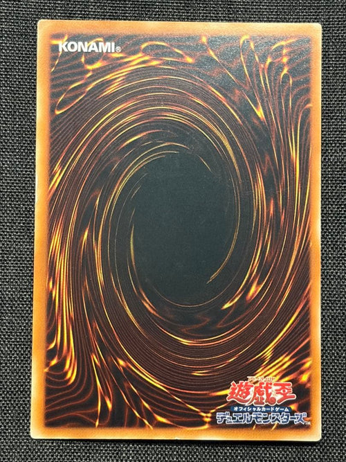 Yu -Gi -Oh! Ocg Duel Monsters Xyz