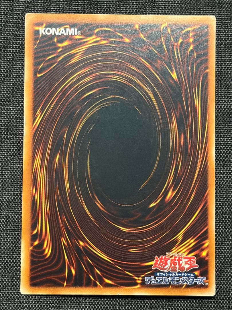 Yu -Gi -Oh! Ocg Duel Monsters Xyz