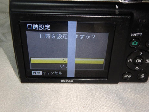 Nikon Compact Digital Camera S5100 Coolpix