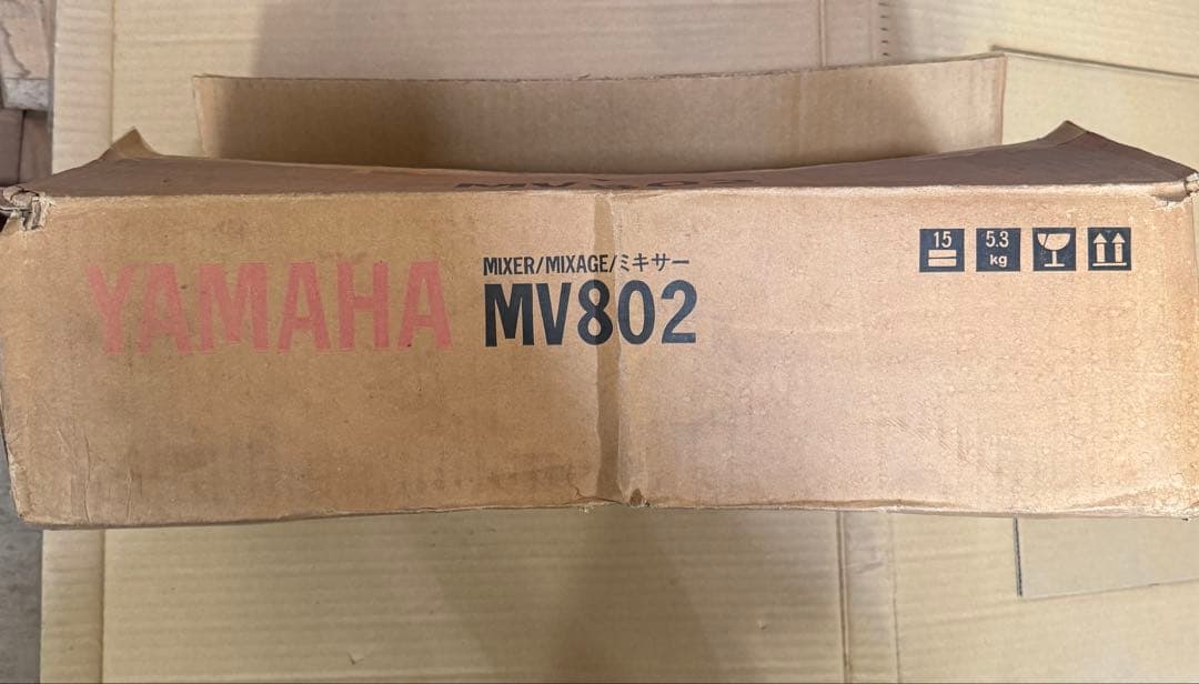 Yamaha Audio Interface Mv802