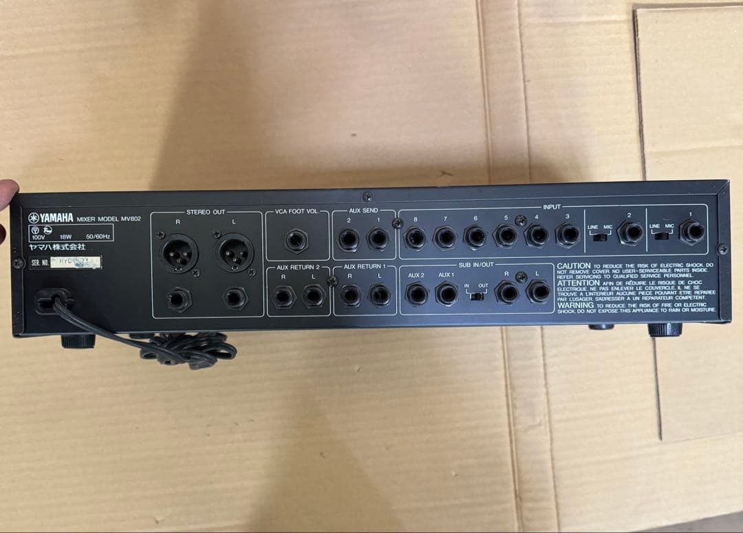 Yamaha Audio Interface Mv802