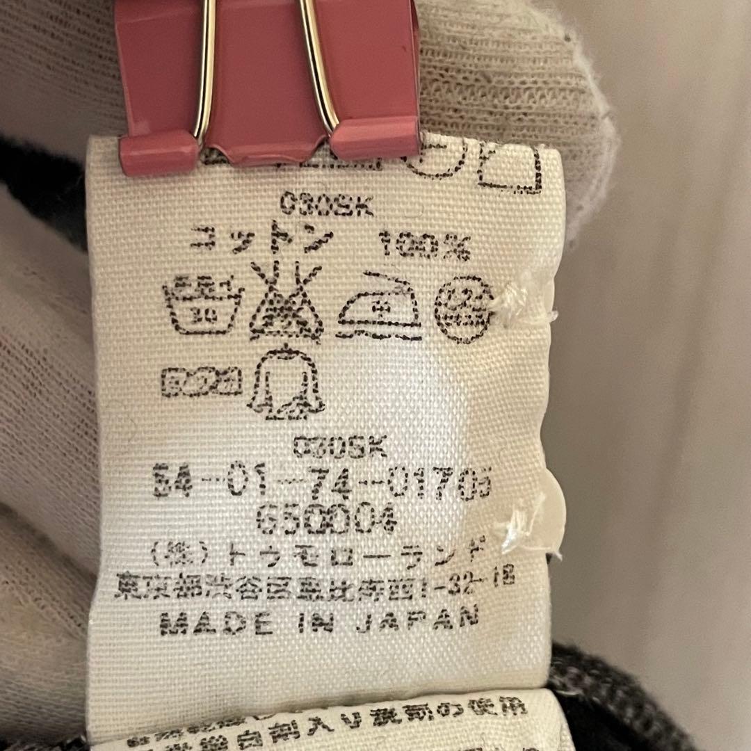 Tomorrowland Flannel Shirt Edition 46