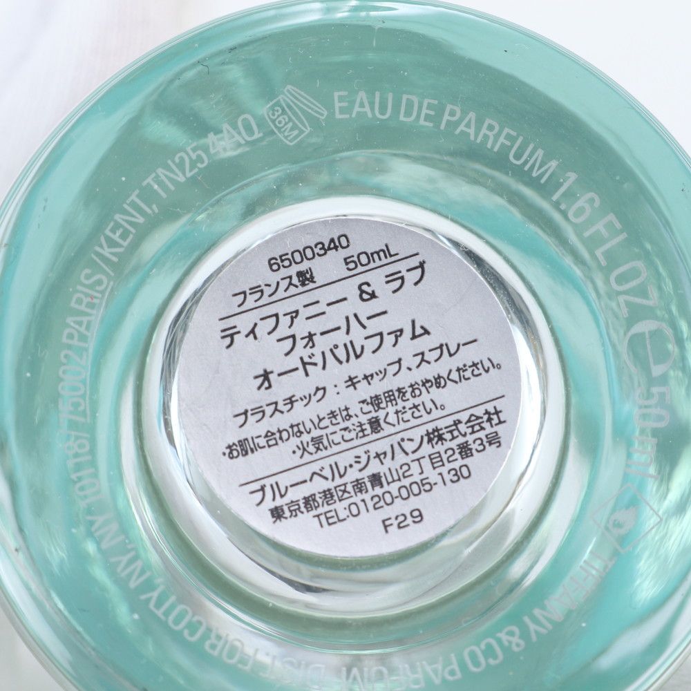 Tiffany Perfume (Unisex) 50Ml Rnm Dv32-3