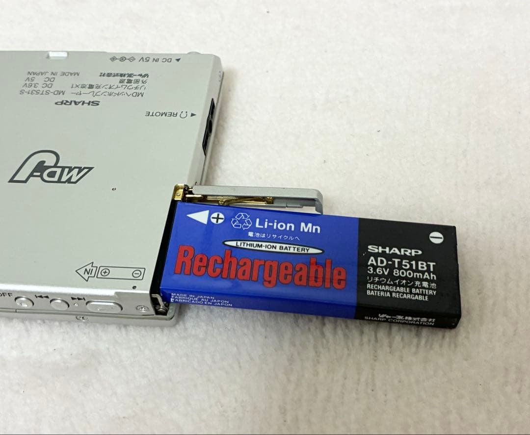 Sharp Portable Md Player Md-St531