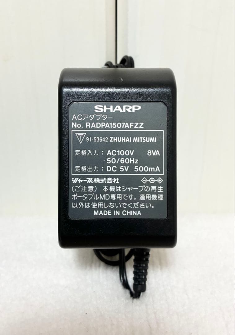 Sharp Portable Md Player Md-St531