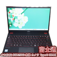 Fujitsu Windows Notebook Body Win11 I5/ 8G/ Ssd/ /Fhd