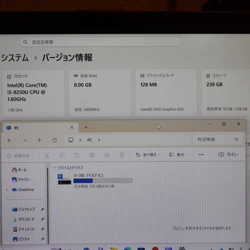 Fujitsu Windows Notebook Body Win11 I5/ 8G/ Ssd/ /Fhd