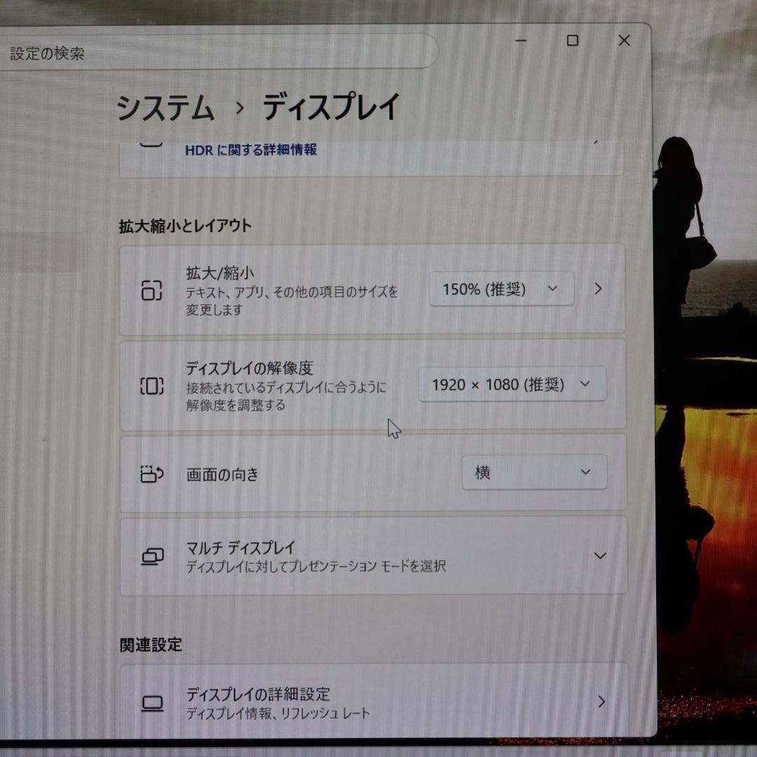 Fujitsu Windows Notebook Body Win11 I5/ 8G/ Ssd/ /Fhd