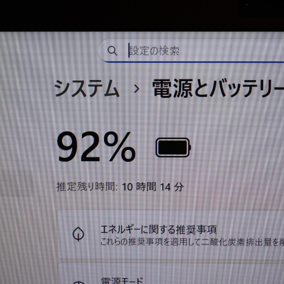 Fujitsu Windows Notebook Body Win11 I5/ 8G/ Ssd/ /Fhd