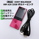 Sony Digital Audio Player Walkman Nw-A26 32Gb