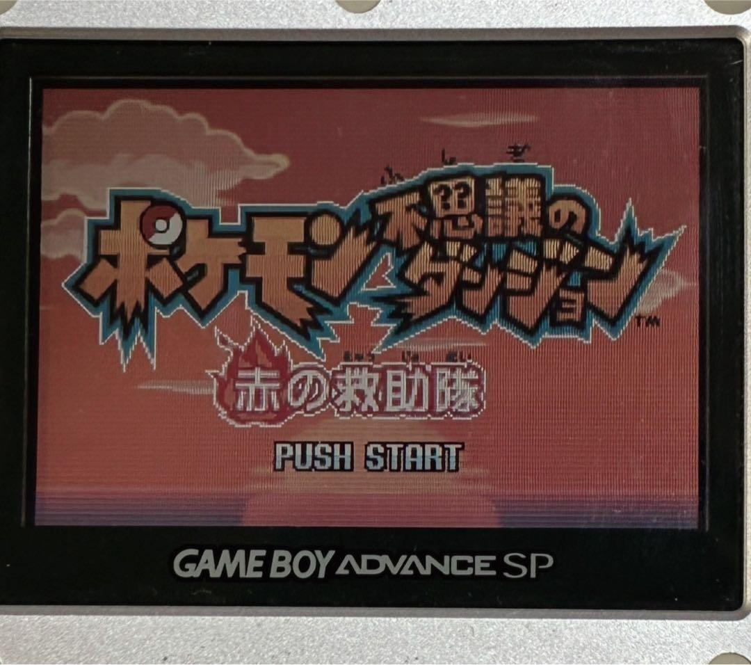Consoles (Game Boy Advance Sp) Gba