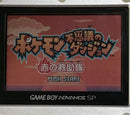 Consoles (Game Boy Advance Sp) Gba