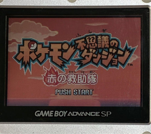 Consoles (Game Boy Advance Sp) Gba