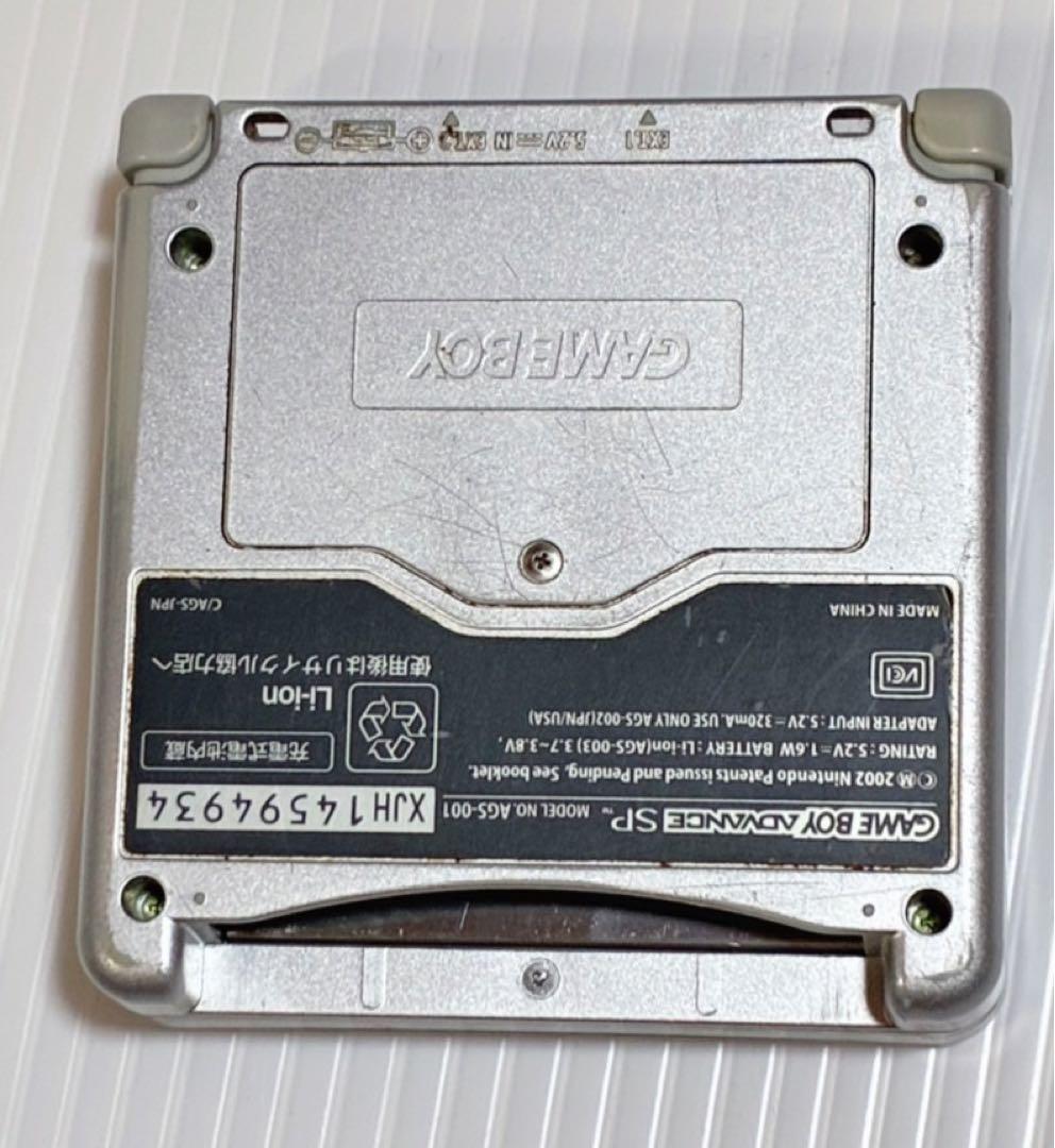 Consoles (Game Boy Advance Sp) Gba