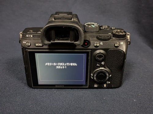 Sony Mirrorless Interchangeable Lips 7