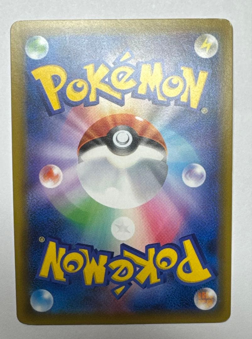 Pokemon Card Game Gx Ssr Sm8B 238/150