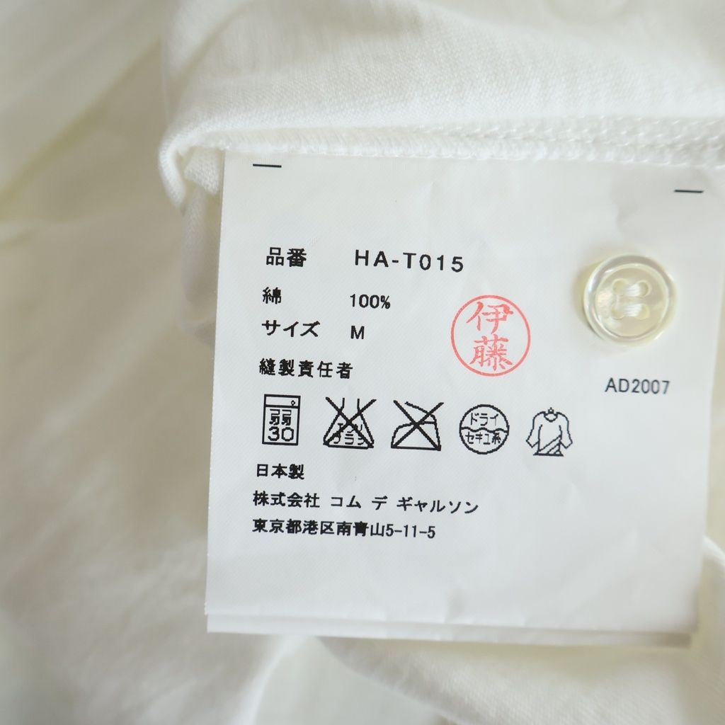 Comme Des Garcons Homme Polo Shirt 08Ss Ha-T015