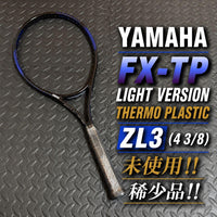 Yamaha Rackets (Hardball) Fx-Tp Zl3