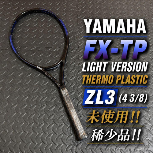 Yamaha Rackets (Hardball) Fx-Tp Zl3