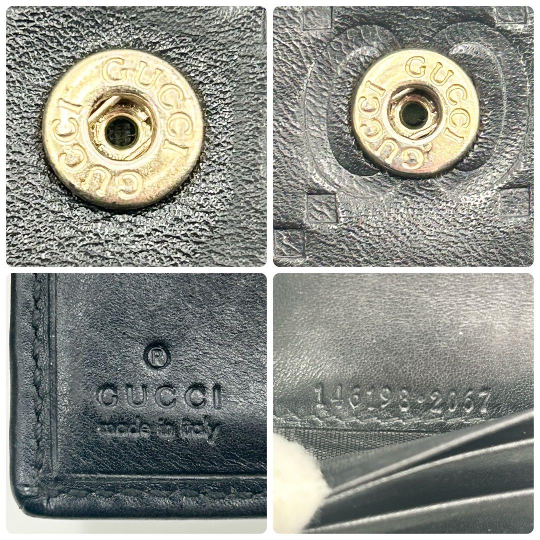 Gucci Bifold Wallets