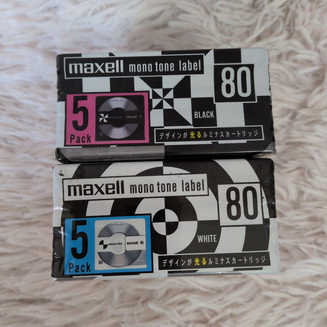 Other Maxell Md 80 5 2