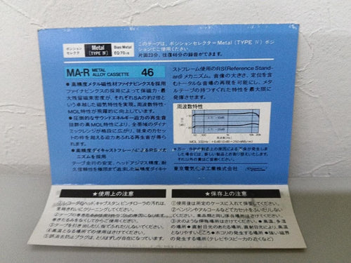 Tdk Cassette Tapes Ma-R 46