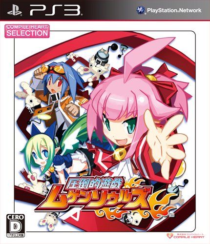 Software (Package Version) Ch Ps3