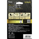 Lcd Protective Film For Digital Camera 8/13-17 X-T5 Kkg-Fxt5 Karites Kenko