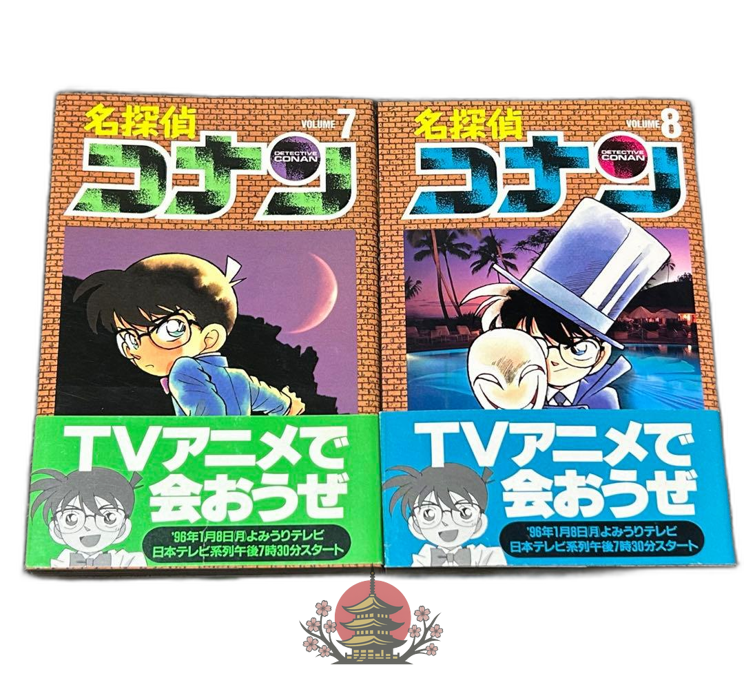 Boy'S Manga 7 8