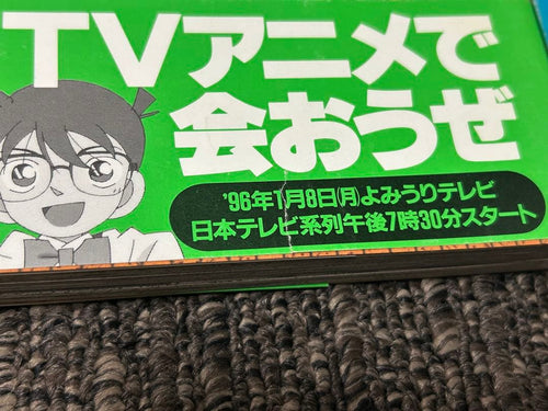 Boy'S Manga 7 8