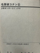 Boy'S Manga 7 8