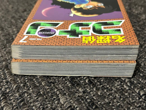 Boy'S Manga 7 8